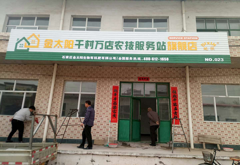 旗艦店 (1).jpg